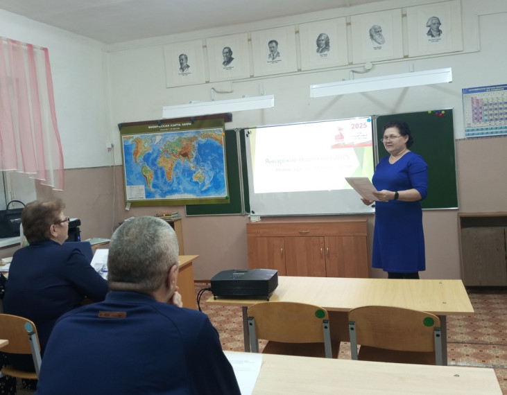 педчтения.